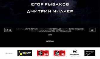 Холивар