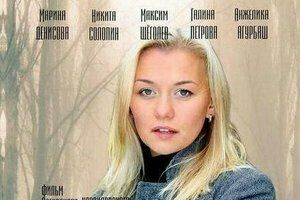 Сила Веры