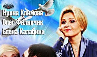 Поцелуйте невесту