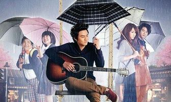 Любовь под дождем