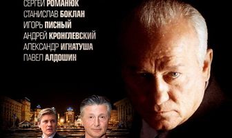 Менты. Тайны большого города