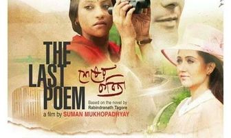 The Last Poem