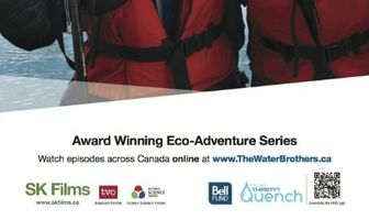 Водные братья