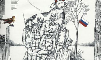 Особенности национальной охоты