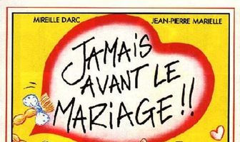 Ни разу до свадьбы