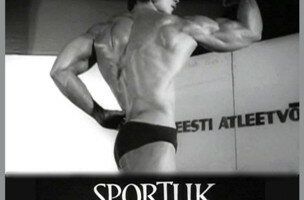 Спортивный век