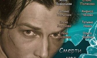 Женщины на грани