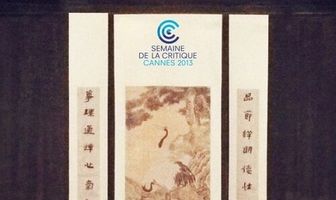 Масляная лампа