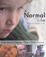 Нормальна жизнь