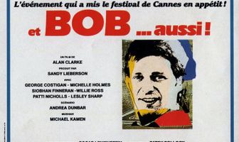 Рита, Сью и Боб тоже