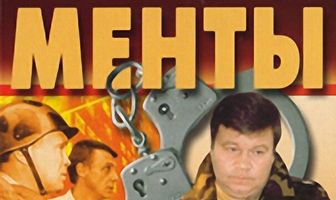 Улицы разбитых фонарей