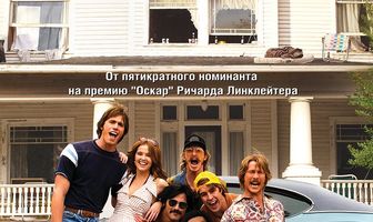 Каждому своё