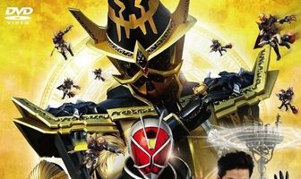 Камен Райдер Уизард в Волшебной стране