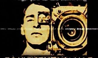 Документальная камера