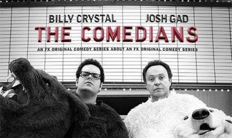 Комедианты