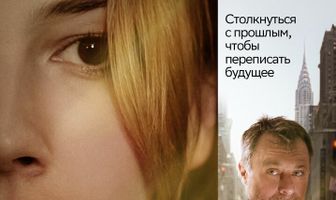 Девушка в книге