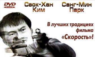 Метро