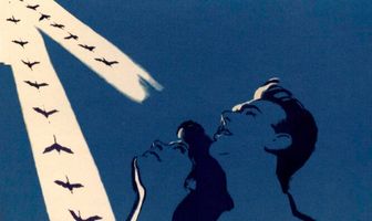 Летят журавли