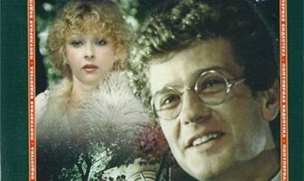 Безымянная звезда