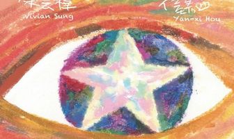 Starry eyes