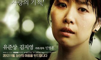 Прикосновение