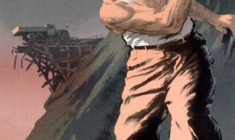 Плата за страх