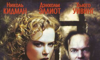 Бангкок Хилтон