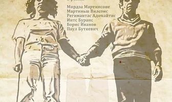 Мираж