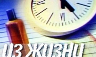 Из жизни карандашей