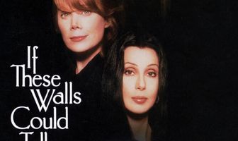 Если бы эти стены могли говорить