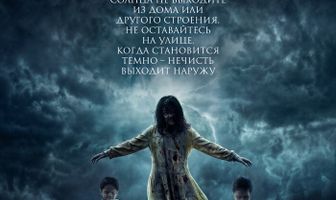 Астрал. Орудия