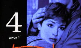 Бандитский Петербург 4: Арестант