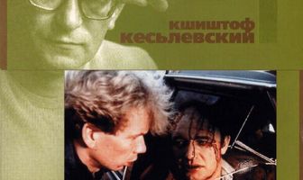 Короткий фильм об убийстве