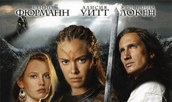 Кольцо Нибелунгов