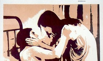 Американская ночь