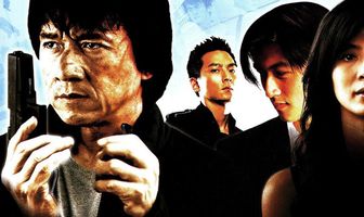 Новая полицейская история