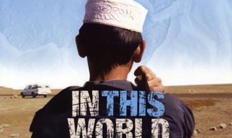 В этом мире