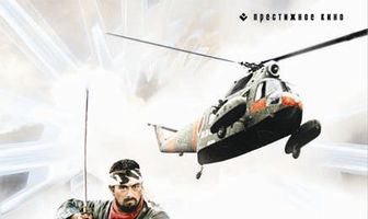 Провал во времени