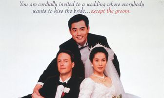 Свадебный банкет