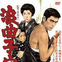 Колыбельная картёжника