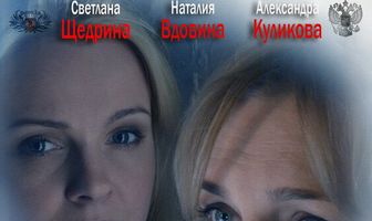 Мать-и-мачеха