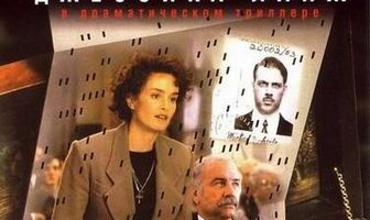 Музыкальная шкатулка