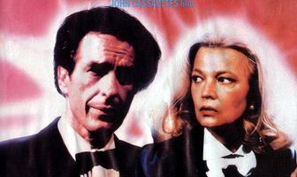 Потоки любви