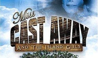 Мисс «Изгой»