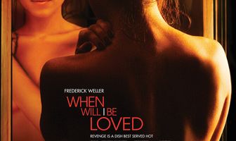 Когда меня полюбят