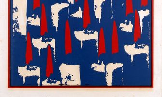 Повелитель