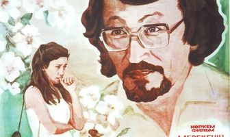 Три дня праздника