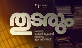 Продолжение следует