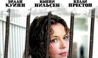 Вернуть отправителю