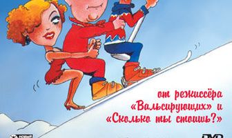 Женщина моего друга